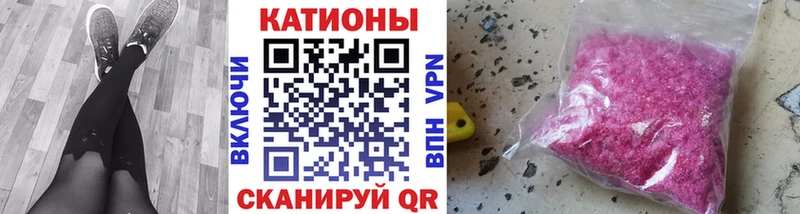 Купить закладку Южно-Сахалинск СК  Меф мяу мяу  Галлюциногенные грибы  Бошки Шишки  COCAIN  ГАШИШ 