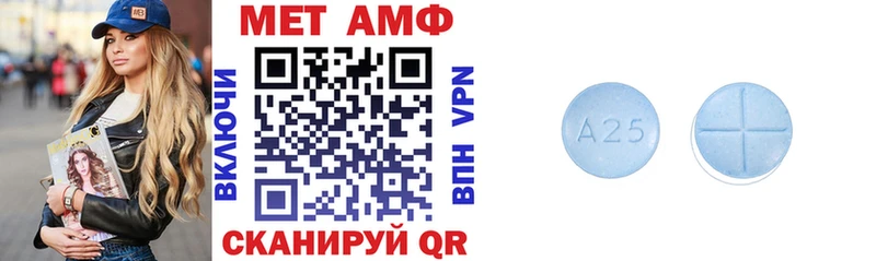 Амфетамин Розовый  Южно-Сахалинск 