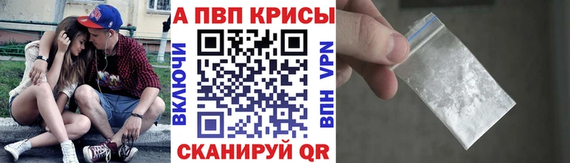 А ПВП СК КРИС  shop как зайти  Южно-Сахалинск 