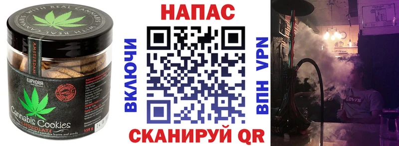 Cannafood конопля  Южно-Сахалинск 