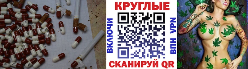 ОМГ ОМГ ТОР  Южно-Сахалинск  Ecstasy таблы 
