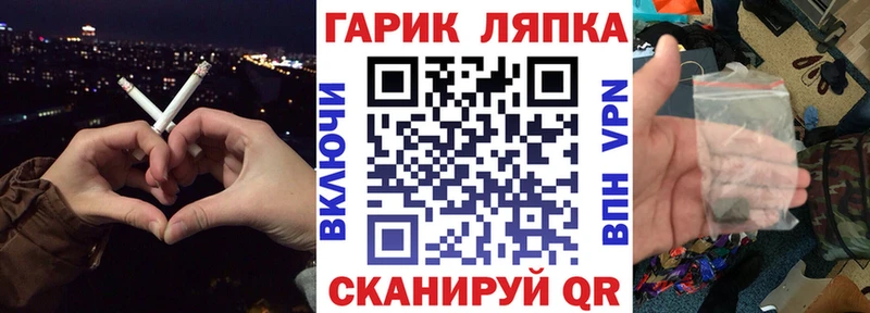 kraken рабочий сайт  Южно-Сахалинск  ГАШИШ Ice-O-Lator  наркота 