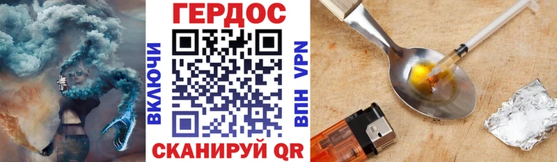 ГЕРОИН гречка  купить наркотик  Южно-Сахалинск 