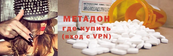 молекула духа Алексин