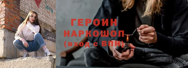 наркотики Алзамай