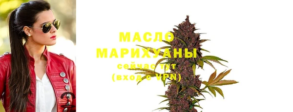 первитин Лихославль