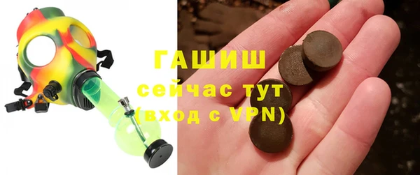 наркотики Алзамай