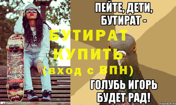 мяу мяу кристалл Липки