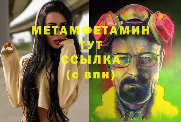 наркотики Алзамай