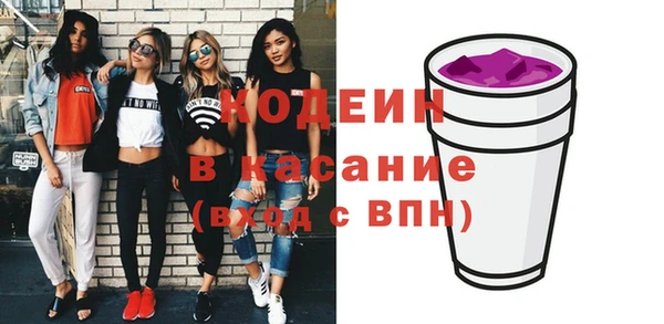 молекула духа Алексин