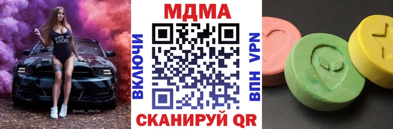 МДМА Molly закладки Южно-Сахалинск
