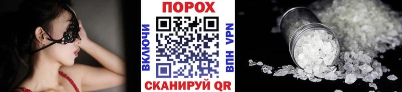 МЕТАМФЕТАМИН витя  Южно-Сахалинск 