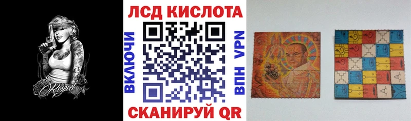 закладки  Южно-Сахалинск  Марки N-bome 1,5мг 