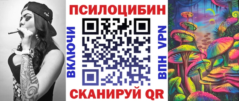 hydra как зайти  Южно-Сахалинск  Псилоцибиновые грибы мицелий 