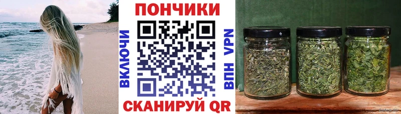 Конопля планчик  Южно-Сахалинск 